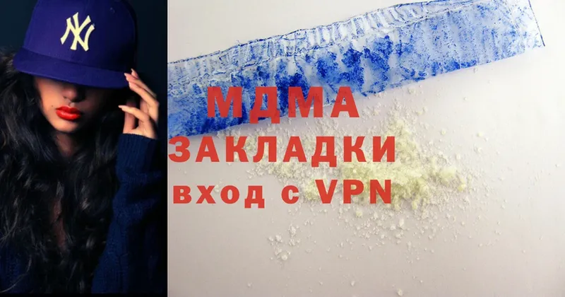 сколько стоит  Череповец  МДМА VHQ 