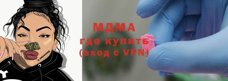 MDMA crystal Череповец